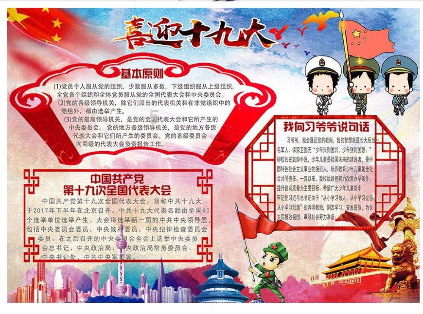 探索你觉得结婚太早真的会容易后悔吗?,发现无限精彩!